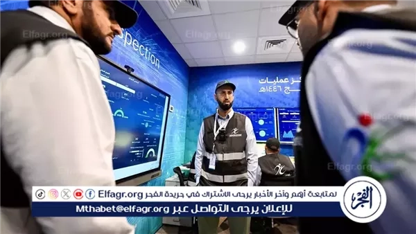 رئيس "الغذاء والدواء" يتفقد الجاهزية الميدانية لموسم الحج