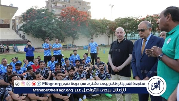 محافظ المنيا يشهد ختام فعاليات الدورة التدريبية للرخصة الإفريقية 'D' لمدربي كرة القدم.