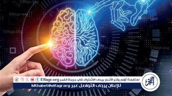 جامعة دارتموث الأميركية تطور أداة ذكاء اصطناعي "تيرابوت" للعلاج النفسي