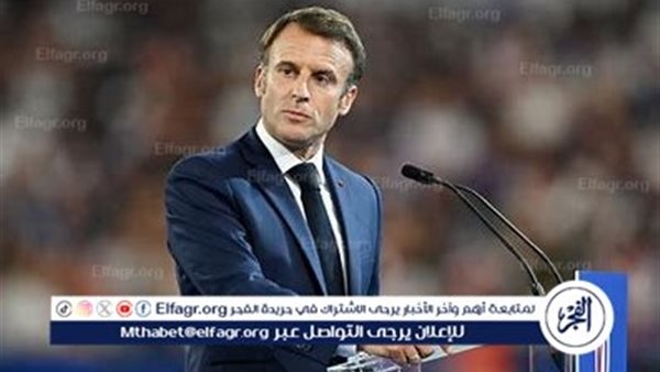 ماكرون يدعو الاتحاد الأوروبي لفرض عقوبات على إسرائيل بسبب أزمة غزة