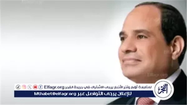 عاجل- السيسي يهنئ مسلمي مصر بالخارج بمناسبة عيد الأضحى المبارك