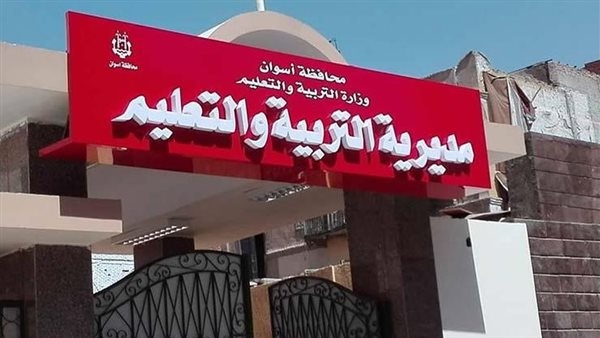 وكيل تعليم اسوان: فى اليوم الرابع استبعاد رئيس لجنه و10 حالات غش بالشهادة الإعدادية