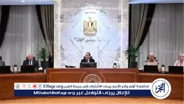 مجلس الوزراء يقر تعريفة تغذية جديدة لمشروعات الطاقة من الحمأة والغاز الحيوي
