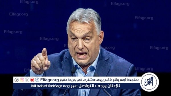 أوربان يحذر الأوروبيين: أوكرانيا ليست "درعا" لأوروبا وصب الزيت على النار لن يطفئها