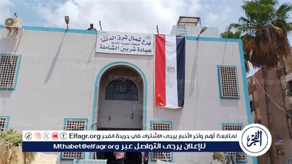 الهيئة العامة للتأمين الصحي الشامل تشارك في الجلسة الوزارية بمؤتمر الاستثمار الأول في الرعاية الصحية بإفريقيا