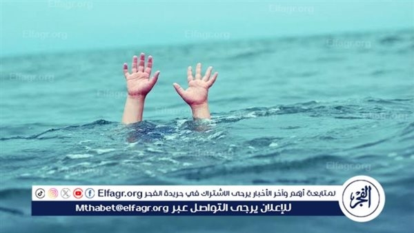 جرفة التيار..مصرع تلميذ بترعه العبادلة بمركز المراغه بسوهاج