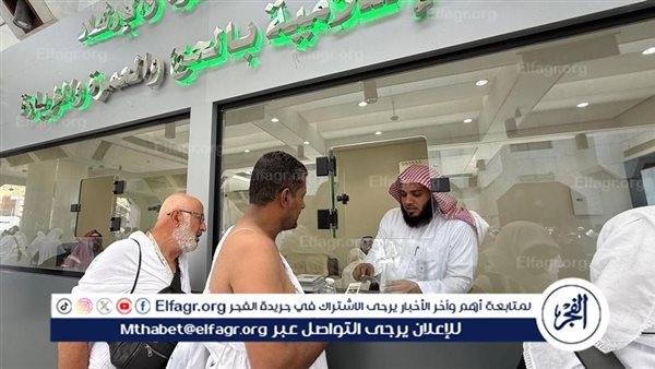 "الشؤون الإسلامية" تودع حجاج البحرين بهدية خادم الحرمين الشريفين من المصحف الشريف عبر جسر الملك فهد
