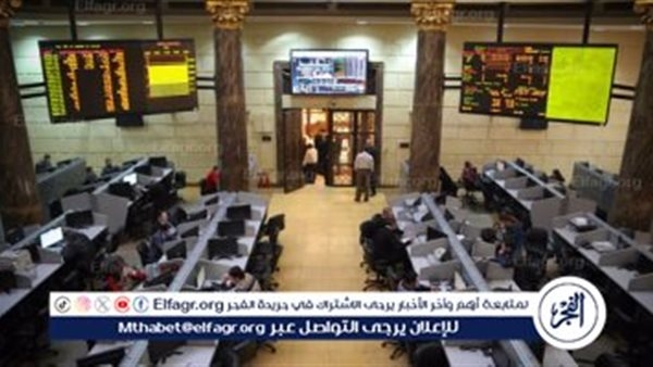 البورصة المصرية تغلق على صعود جماعي بدعم من مشتريات عربية وأجنبية