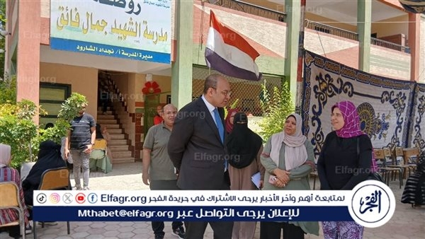 وكيل صحة الدقهلية يتفقد 'من بدري أمان' بمدرسة الشهيد جمال فائق بأجا