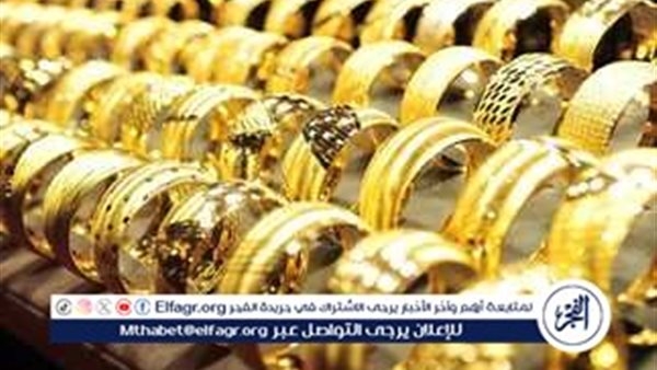 استقرار أسعار الذهب في مصر.. وعيار 21 يسجل 4784 جنيهًا للشراء
