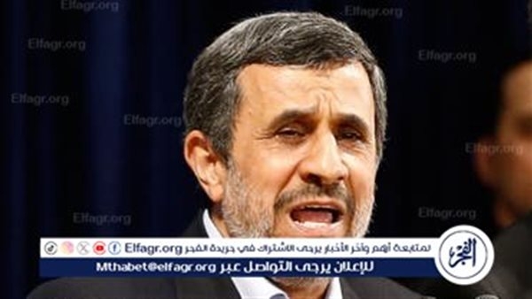 عاجل ـ مكتب أحمدي نجاد ينفي أنباء اغتياله بالرصاص