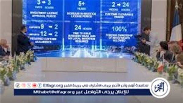 اجتماع الطاولة المستديرة السعودي – الفرنسي يبحث الشراكة الاستثمارية وسبل تعزيزها بقطاع الطيران المدني