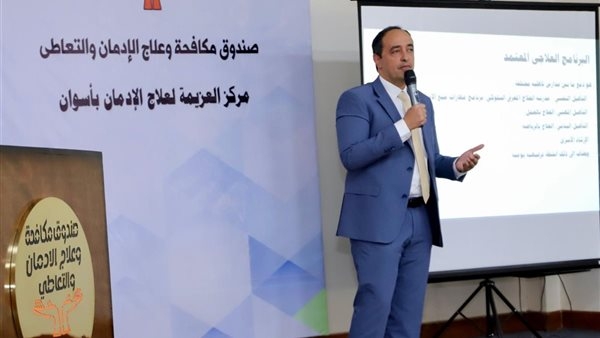 محافظ أسوان ومدير "صندوق مكافحة الإدمان" يتفقدان مركز العزيمة لعلاج والتأهيل