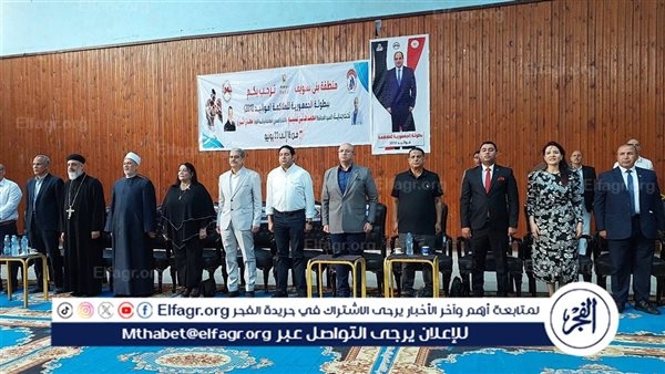 بمشاركة 285 لاعبًا.. إفتتاح بطولة الجمهورية للملاكمة مواليد 2010 ببني سويف
