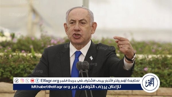 نتنياهو: الضربات على المنشآت النووية الإيرانية عطلت القدرة على إنتاج أسلحة نووية
