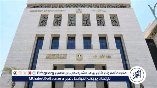بالتعاون وزارة الأوقاف مع الشركة المتحدة: انطلاق تصفيات "دولة التلاوة" غدًا