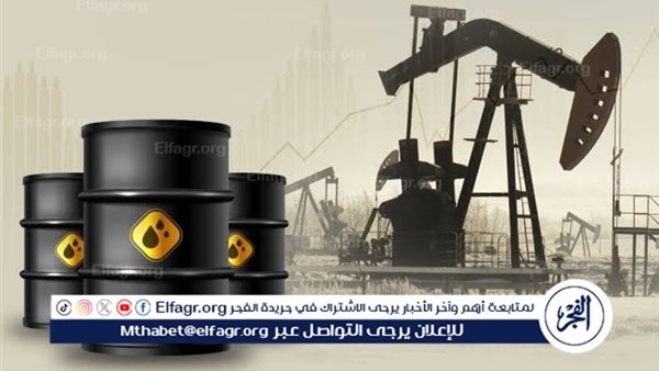 أسعار النفط تتراجع عالميًا – الجمعة 20 يونيو 2025 بعد مرور أسبوع على اشتعال الصراع بين إسرائيل وإيران