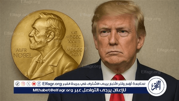 ترامب ونوبل للسلام.. مفارقة "السياسة والنار"