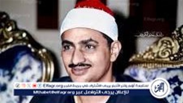 56 عاما عن رحيل الشيخ محمد صديق المنشاوي الملقب بـ "الباكى"