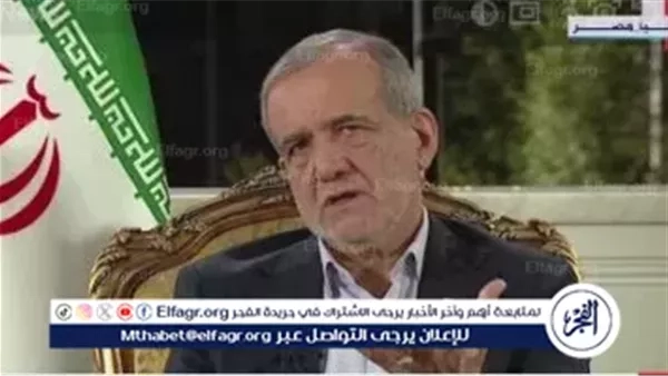 عاجل- الرئيس الإيراني يتهم واشنطن بالوقوف خلف الهجمات الإسرائيلية ويصفها بـ "المحرك الرئيسي"