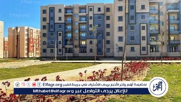 طرح قطع أراض سكنية بالمجتمع السكنى الجديد غرب طريق الأوتوستراد بحلوان للبيع بالمزاد العلني
