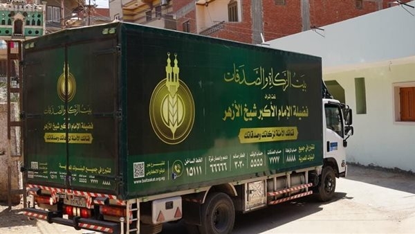 «بيت الزكاة والصدقات» ينتهي توزيع لحوم الأضاحي على الأسر المستحقة بصعيد مصر