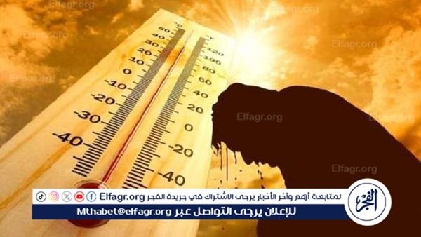 حالة الطقس اليوم الاربعاء 25-6-2025 في محافظة قنا