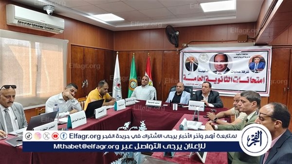 متابعة ميدانية لامتحانات الثانوية العامة بالنظام القديم والـ stem في الدقهلية