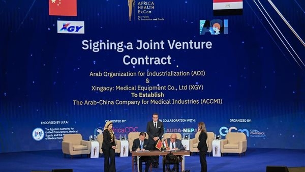 نائب رئيس الوزراء يشهد عقد الشراكة بين الهيئة العربية للتصنيع للأجهزة الطبية XGY وشركة لتأسيس الشركة العربية