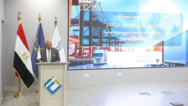 عقد قمة الابتكار في اللوجستيات مصر 2025 بمقر جامعة مصر للمعلوماتية