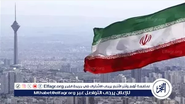 إيران تتهم الوكالة الدولية للطاقة الذرية بتسريب معلومات نووية.. وتعليق التعاون يدخل حيز التنفيذ
