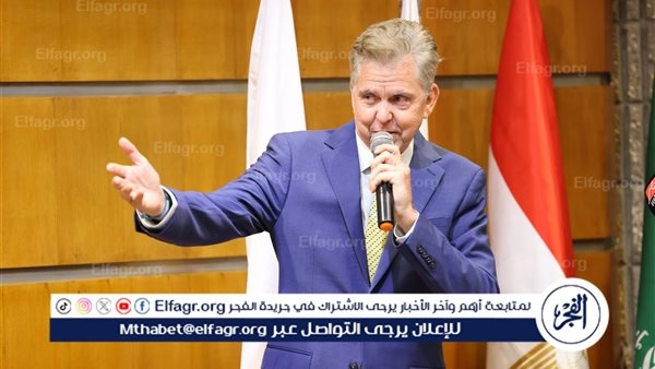 رئيس الاتحاد الدولي للخماسي الحديث: "فخورون بمصر.. والأكاديمية العربية نموذج يحتذى به في التنظيم والدعم الرياضي