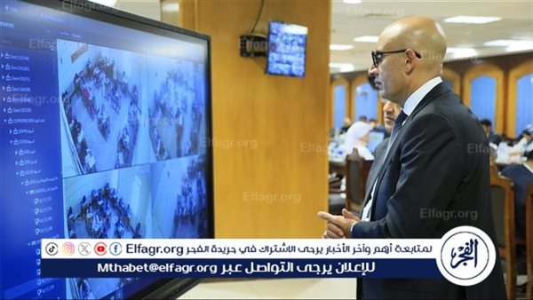"نظام اختياري مجاني".. تفاصيل تطبيق نظام البكالوريا بتعديلات قانون التعليم