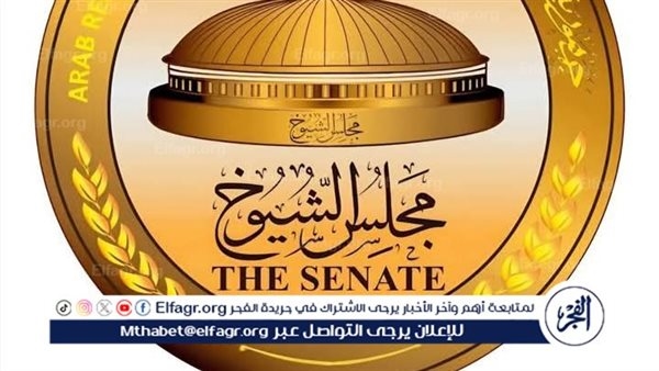 كل ما تريد معرفته عن انتخابات مجلس الشيوخ 2025