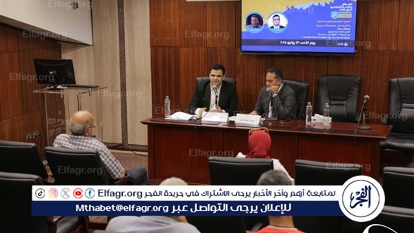 الهوية الوطنية والقوى الناعمة وتأثيرها على مجتمعاتنا العربية" ندوة بمعرض مكتبة الإسكندرية الدولي للكتاب