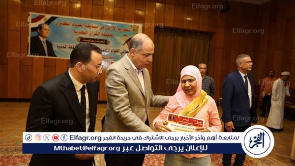 محافظ المنيا يكرم الفائزين بمسابقة 'الصياد الكبرى' لحفظ القرآن الكريم ويمنح جوائز ورحلات عمرة للمتميزين