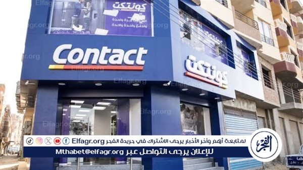 'كونتكت' تعزّز الاستدامة في قطاع التأمين بشراكات مع GIZ لدعم المشروعات الصغيرة وتمكين المرأة اقتصاديًا