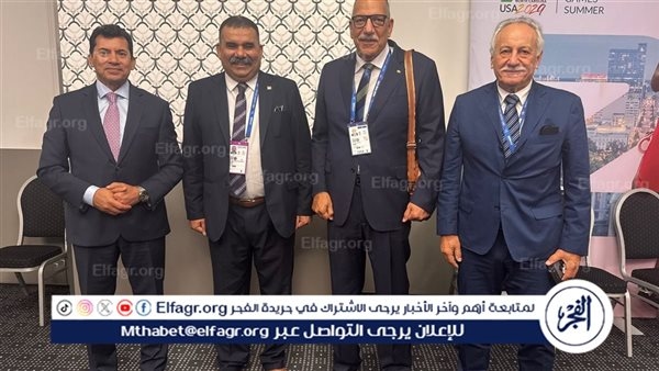 . الاتحاد الرياضي للجامعات يشارك في دورة الألعاب الصيفية للجامعات بألمانيا