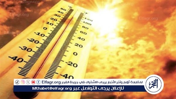 الأرصاد: طقس شديد الحرارة غدًا على أغلب الأنحاء.. والعظمى بالقاهرة 38 درجة