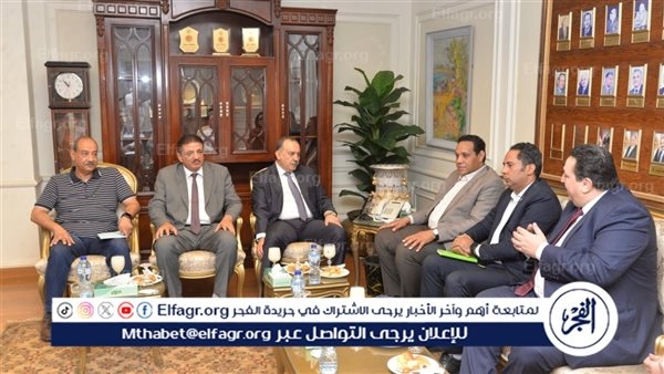 محافظ أسيوط يستقبل وفد مشروع الاتحاد الأوروبي من أجل حياة كريمة