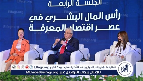 وزير التعليم العالي يشهد الجلسة الرابعة لملتقى شباب المعرفة في نسخته الرابعة بجامعة القاهرة