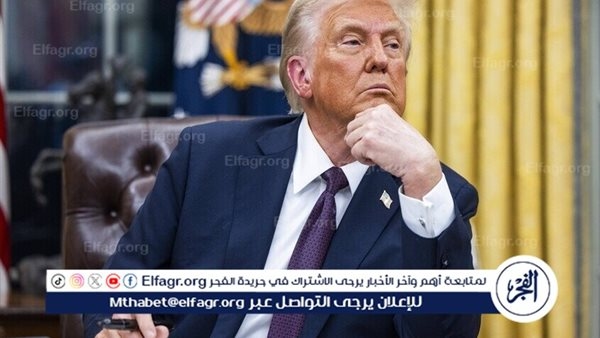ترامب: لا أنوي تأجيل فرض الرسوم الجمركية المقررة في الأول من أغسطس