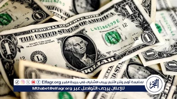 بعد تصدره التريند.. استقرار سعر الدولار أمام الجنيه المصري في التعاملات الصباحية ليوم الإثنين 28 يوليو 2025