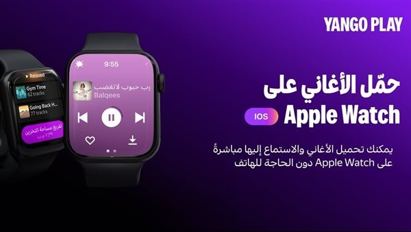 تجربة موسيقية متطورة مع يانغو بلاي: ميزات جديدة وإصدارات مميزة