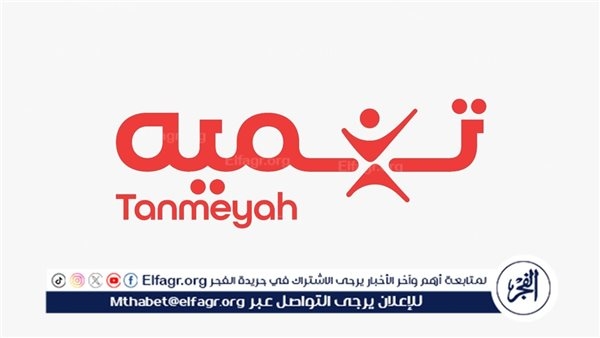 Tanmeyah Leads the Development of El Zaharaa Square in Al Maadi as Part of Its ESG Commitment
