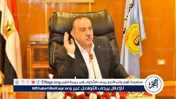 محافظ أسيوط يعلن عن فتح باب التسجيل فى الدورات التدريبية لشباب الخريجين بالمحافظة