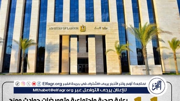 11.4 مليار جنيه إيرادات قناة السويس الاقتصادية وتكليفات بجذب عمالقة السيارات الكهربائية.. حصاد أسبوعي حافل لرئيس مجلس الوزراء"