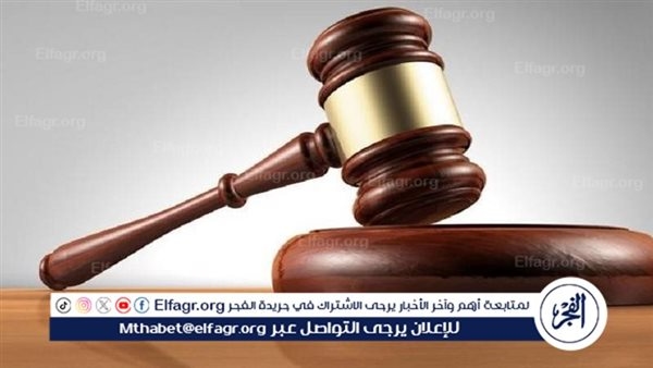 عقوبة التعدي على الأراضي المملوكة للدولة بالقانون الجديد