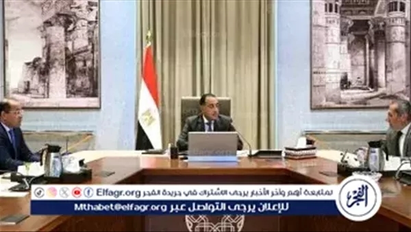 عاجل- رئيس الوزراء يشهد توقيع بروتوكول إنشاء 5 مدارس تكنولوجيا تطبيقية في صناعة الأدوية لتعزيز ربط التعليم الفني بسوق العمل وتوطين الصناعات الحيوية في مصر
