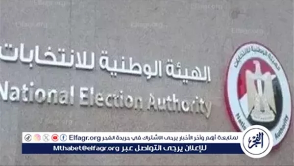 الوطنية للانتخابات تتسلم محاضر الحصر العددي لانتخابات مجلس الشيوخ